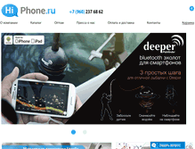Tablet Screenshot of hiphone.ru